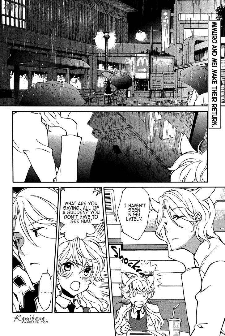 loveless_109_2