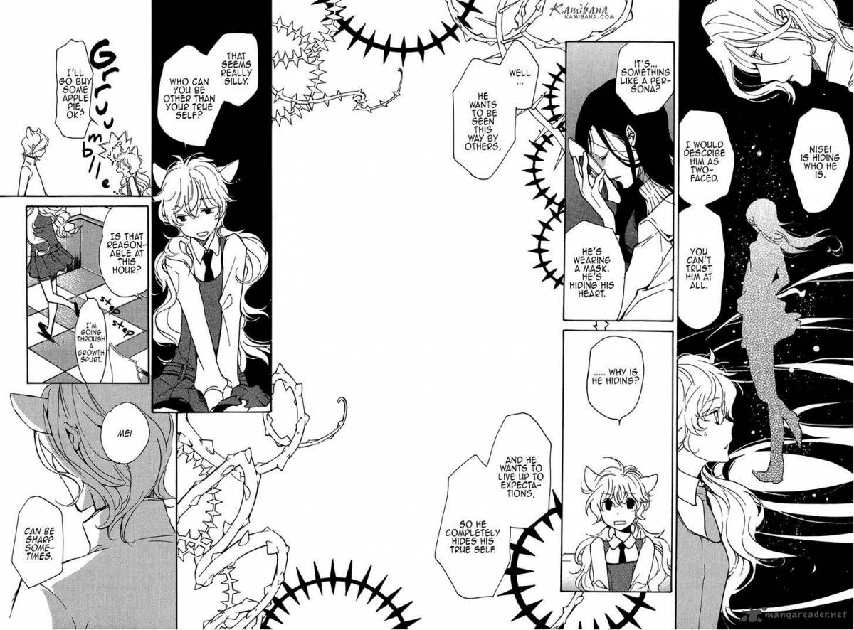 loveless_109_4