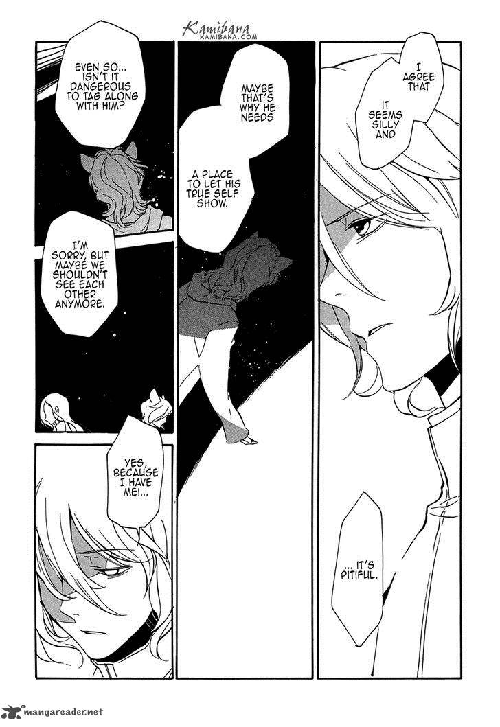 loveless_109_5