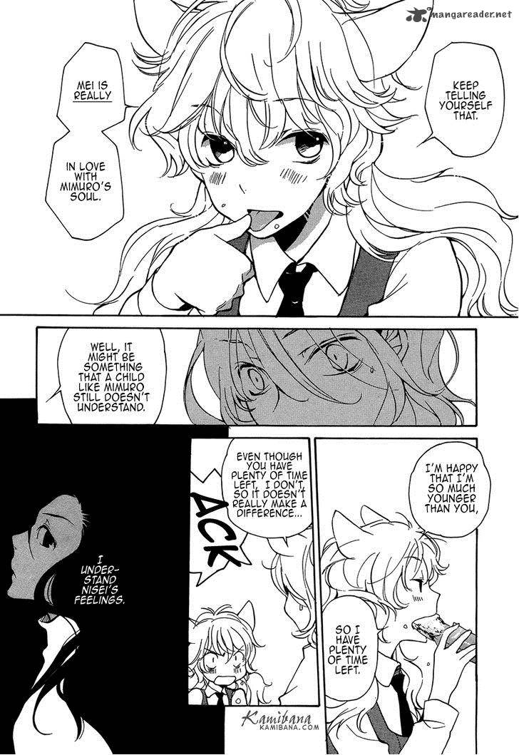 loveless_109_9