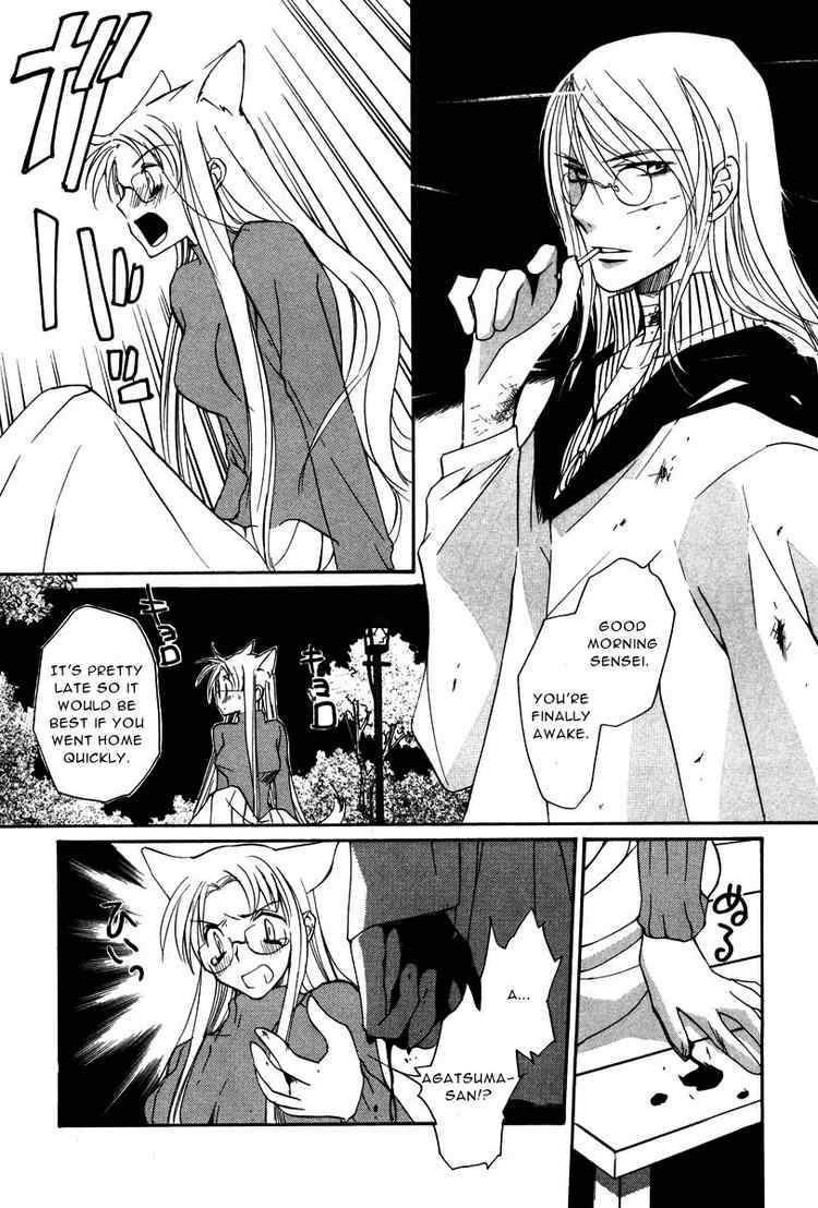 loveless_11_16