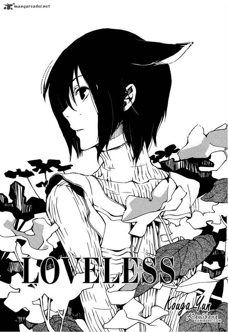 loveless_110_1