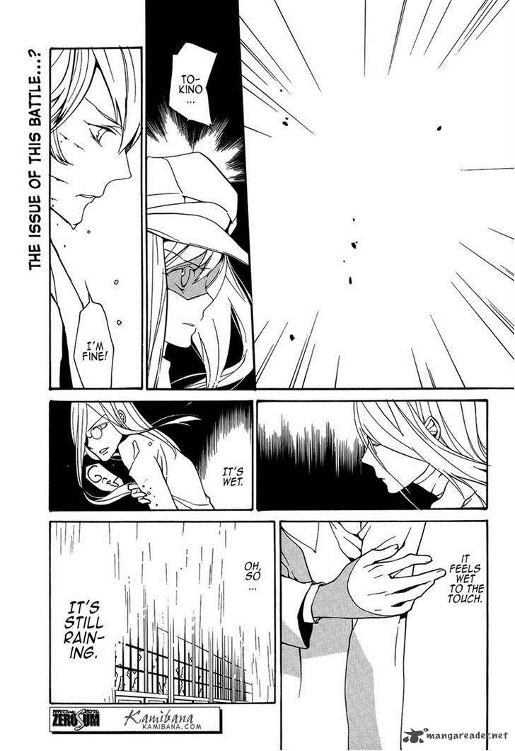 loveless_110_10