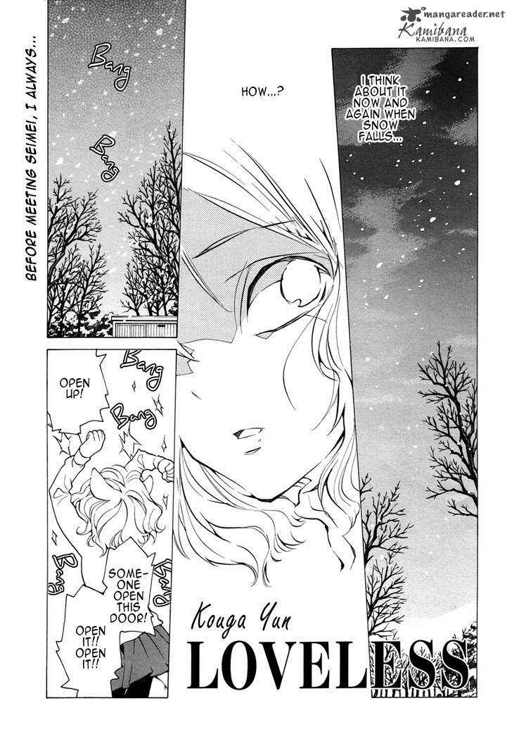 loveless_114_1