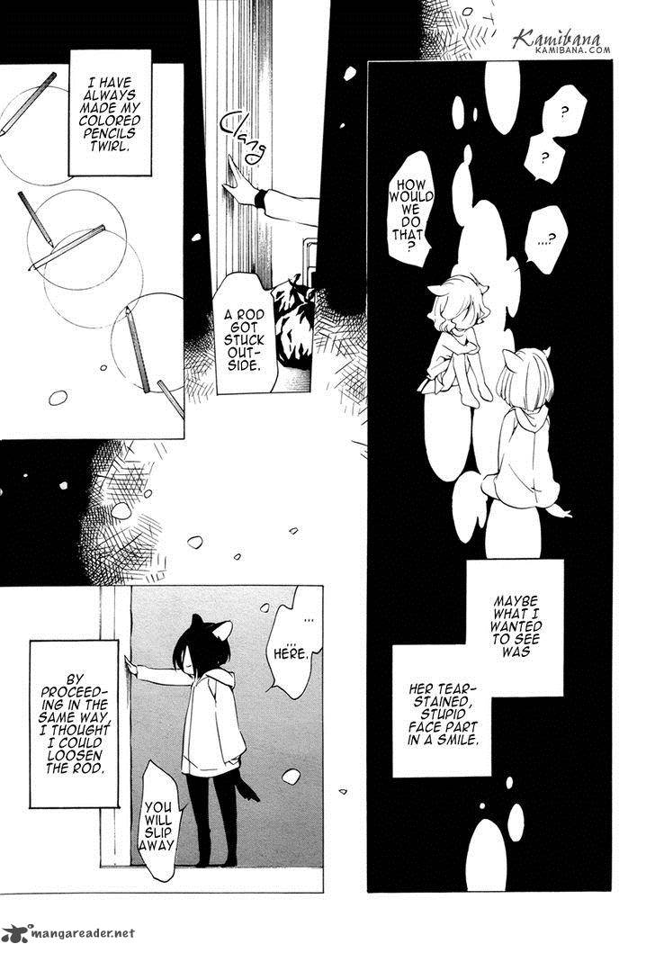 loveless_114_5