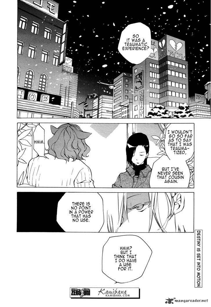 loveless_114_8