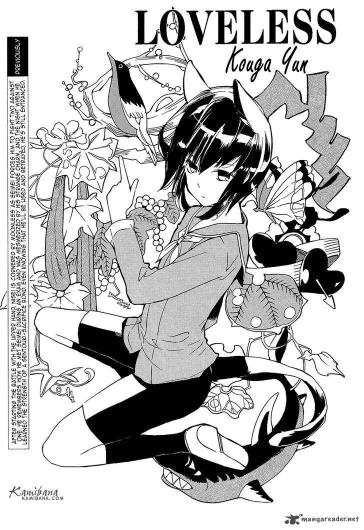 loveless_118_1