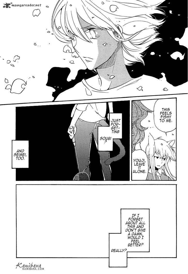 loveless_118_11