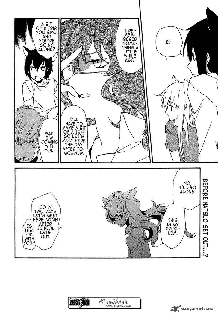 loveless_118_16