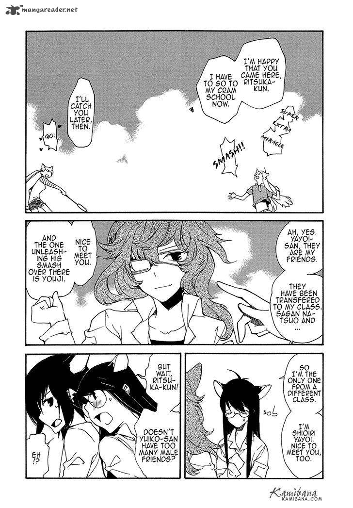 loveless_118_4