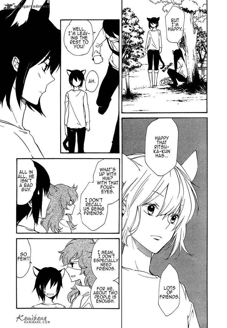 loveless_118_6