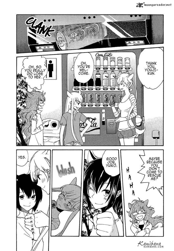 loveless_118_7