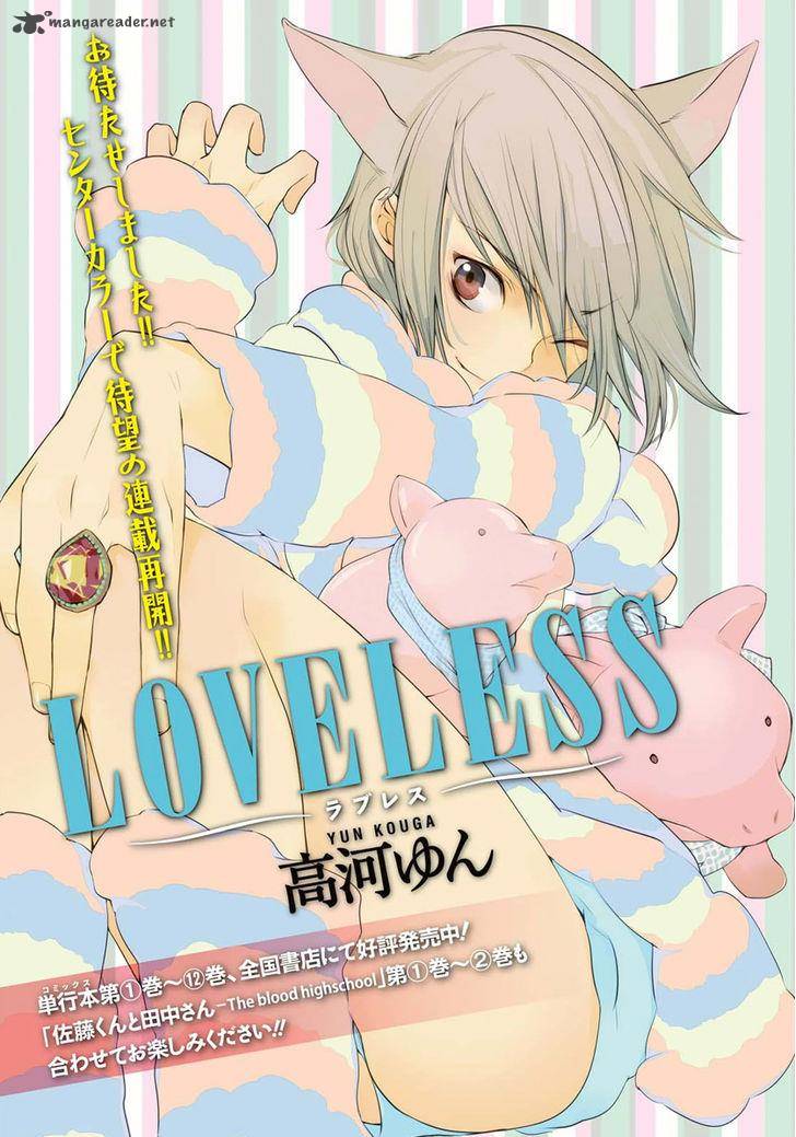 loveless_122_1