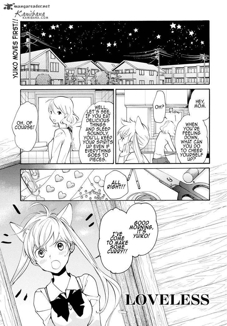 loveless_122_2