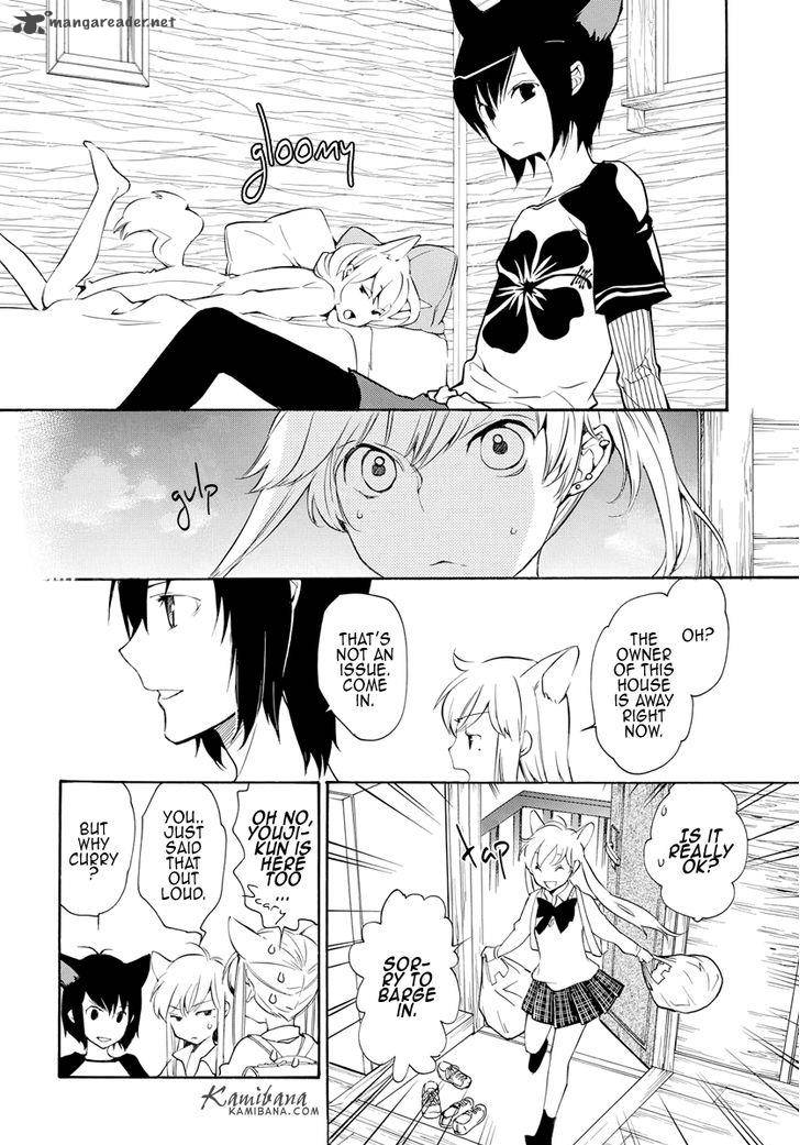 loveless_122_3