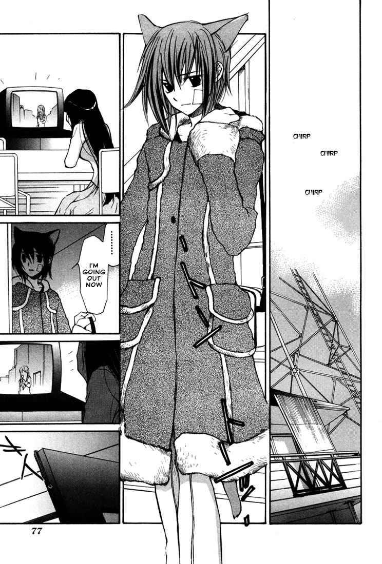 loveless_13_1