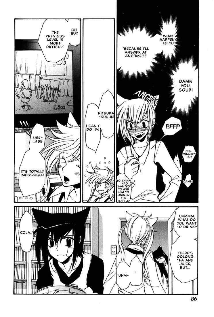 loveless_13_10
