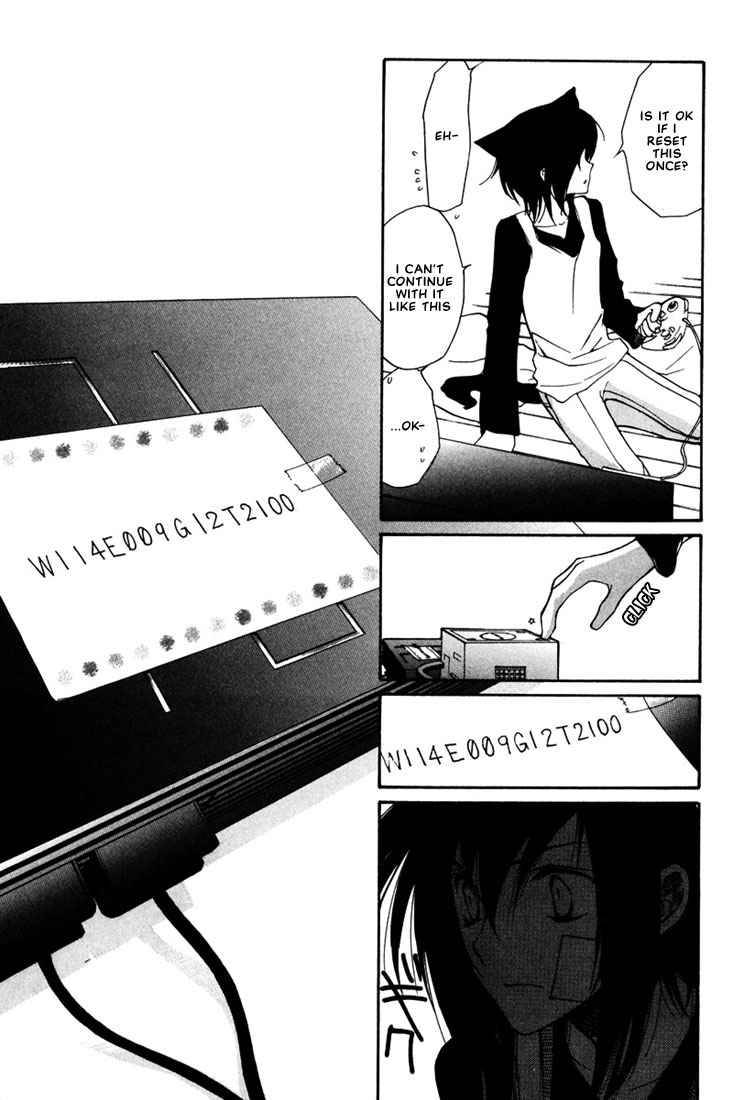 loveless_13_11