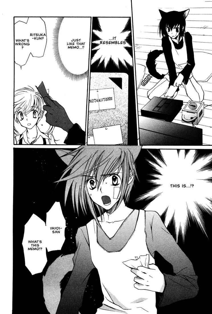 loveless_13_12