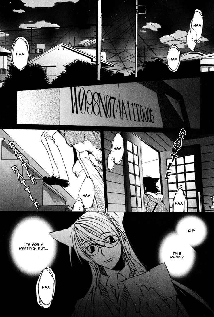 loveless_13_13