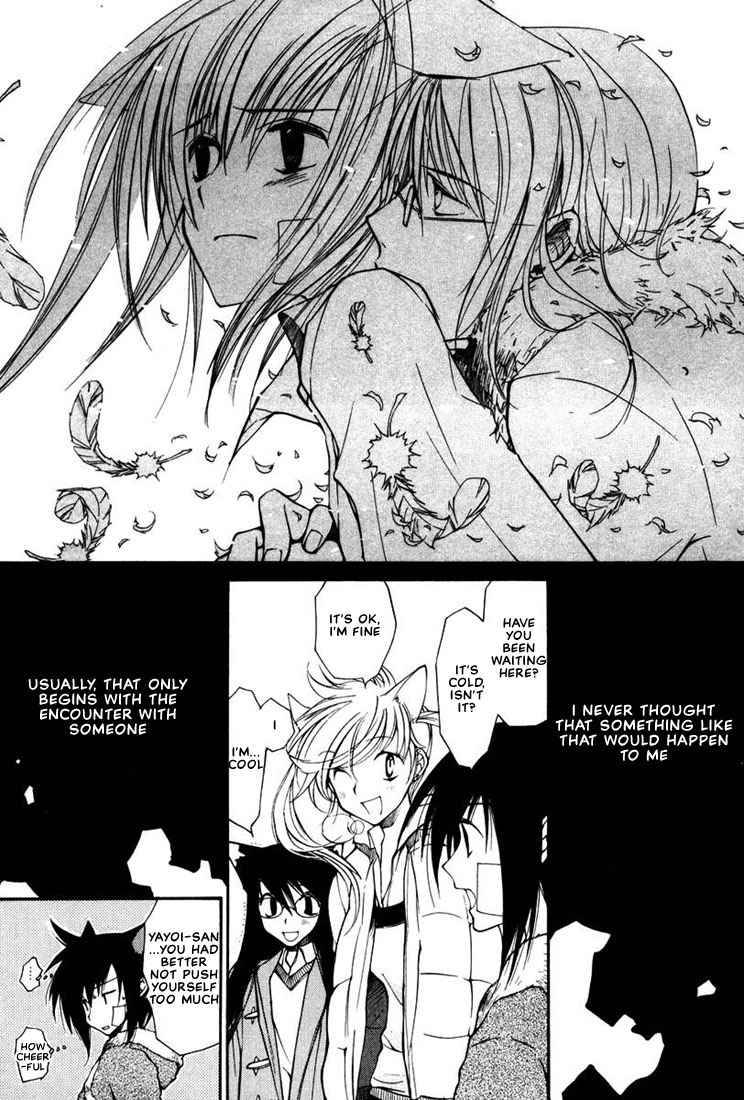 loveless_13_3