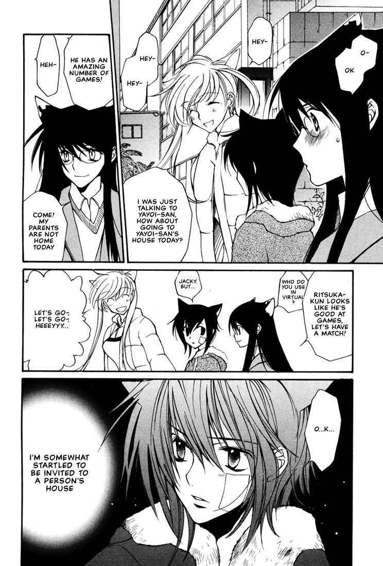 loveless_13_4
