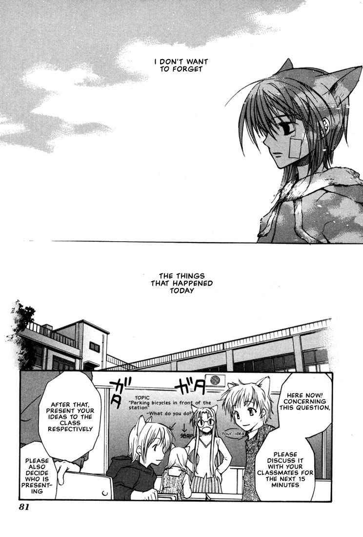 loveless_13_5