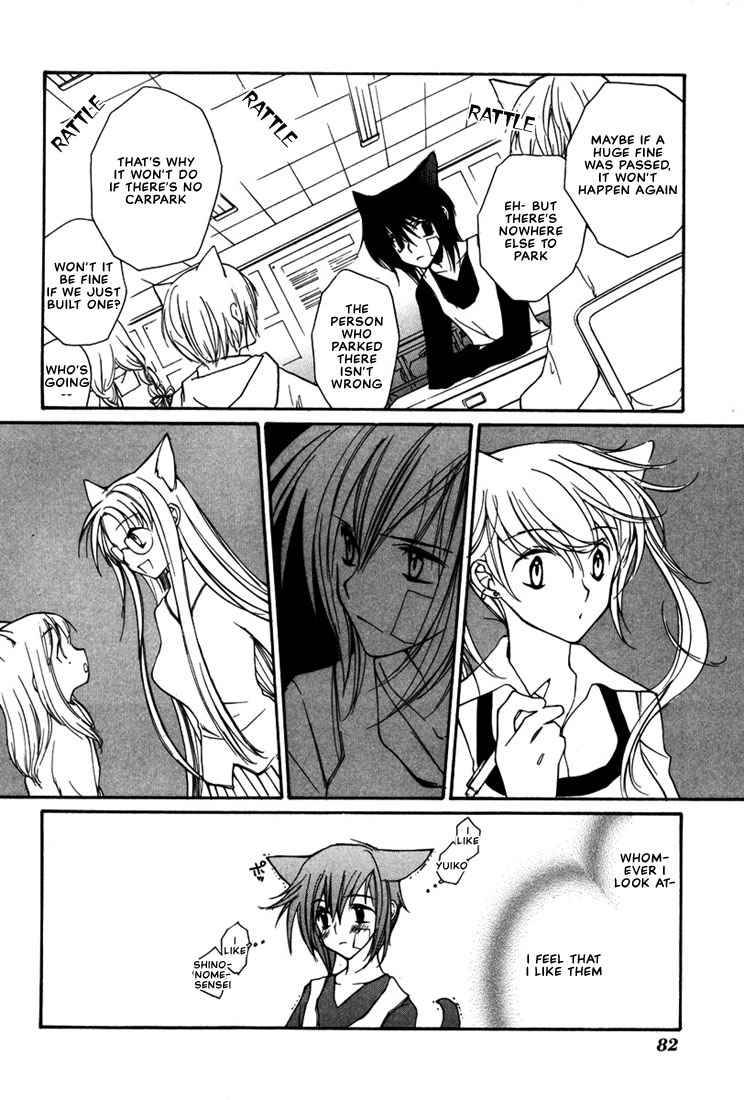 loveless_13_6
