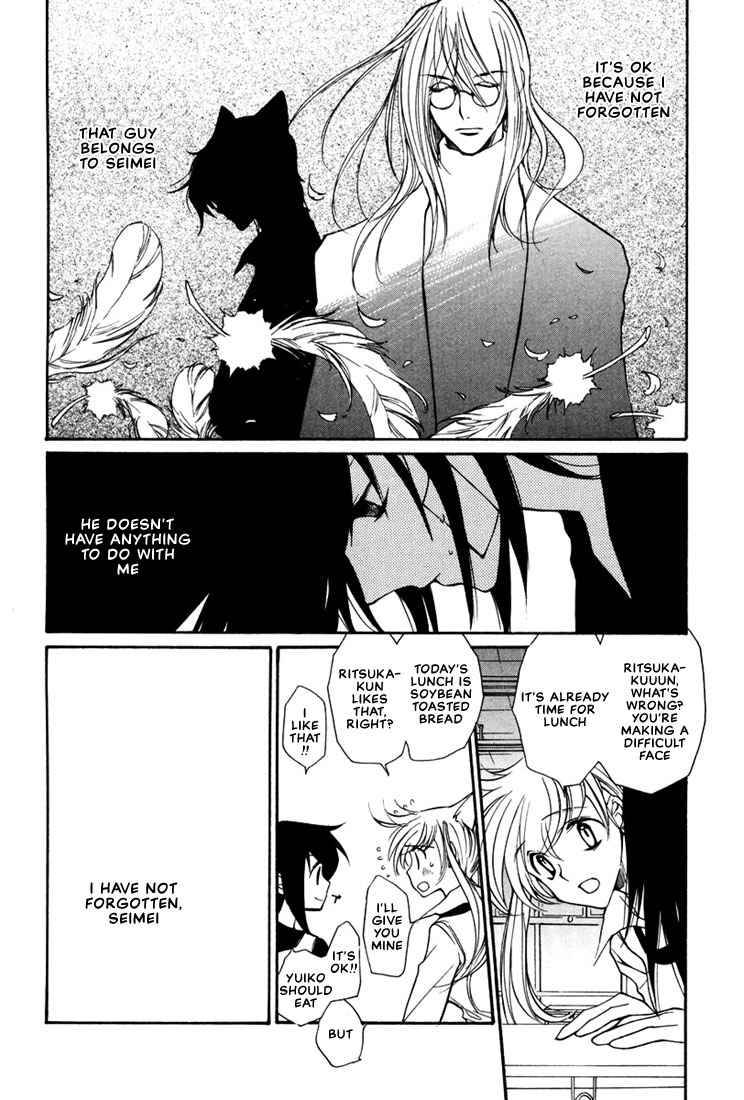 loveless_13_8