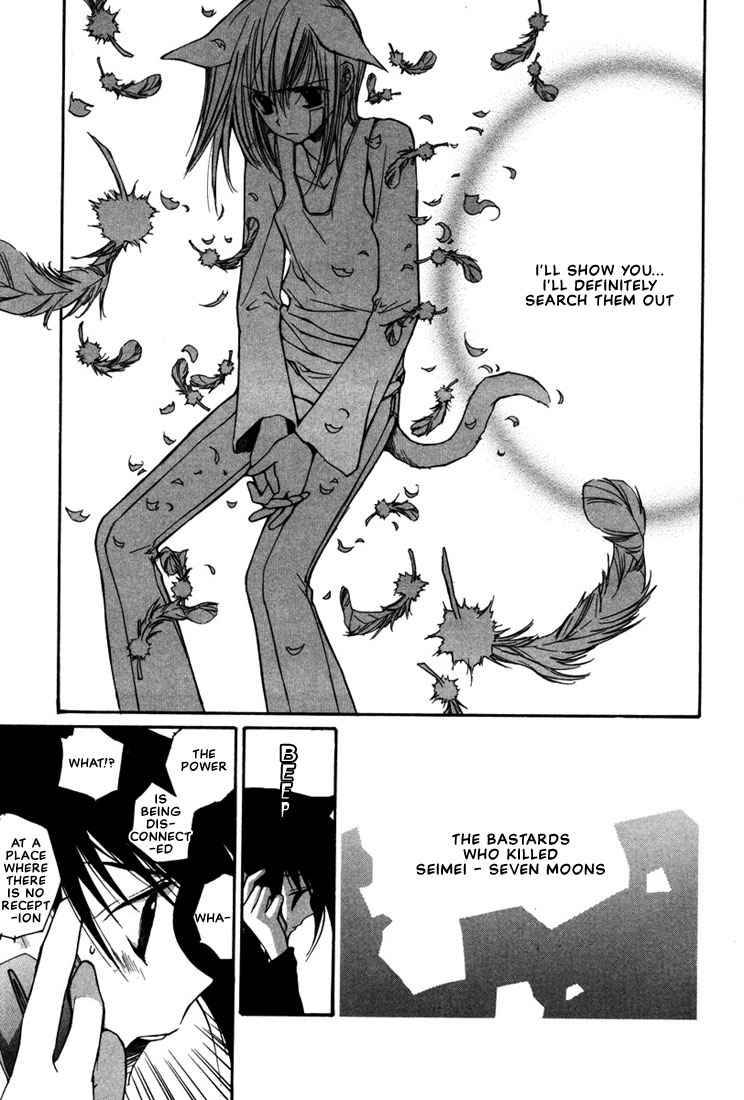 loveless_13_9