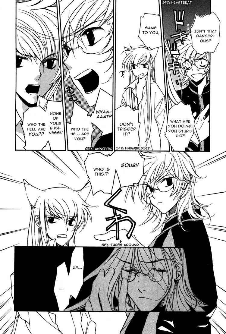 loveless_14_11
