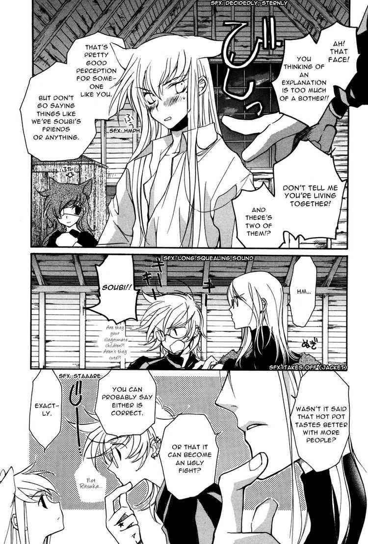 loveless_14_12