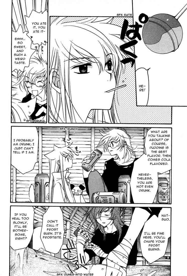 loveless_14_15