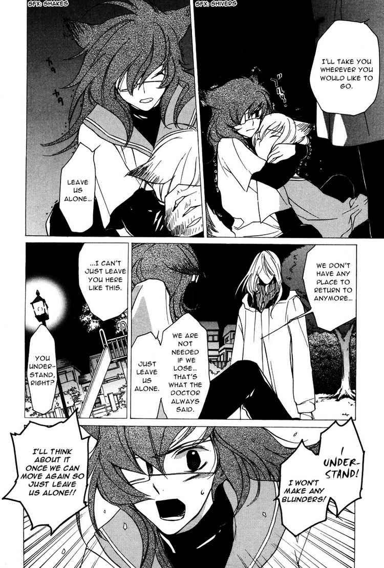 loveless_14_17