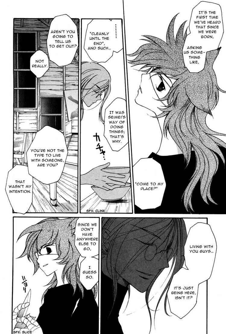 loveless_14_19
