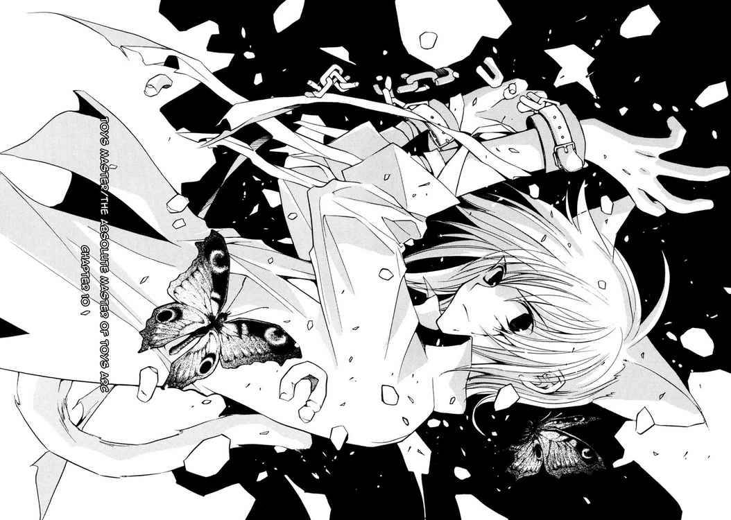 loveless_14_2