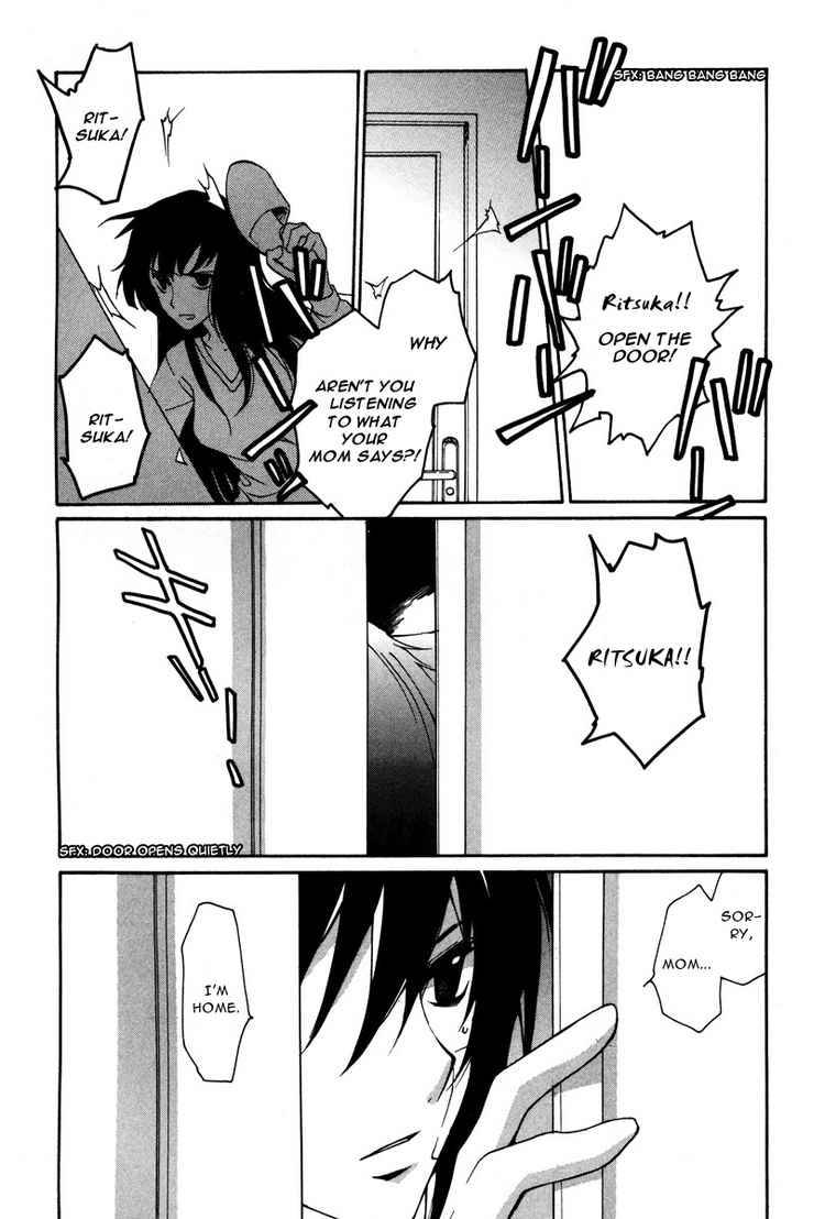 loveless_14_21