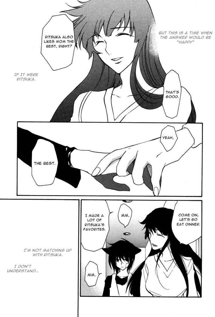 loveless_14_24