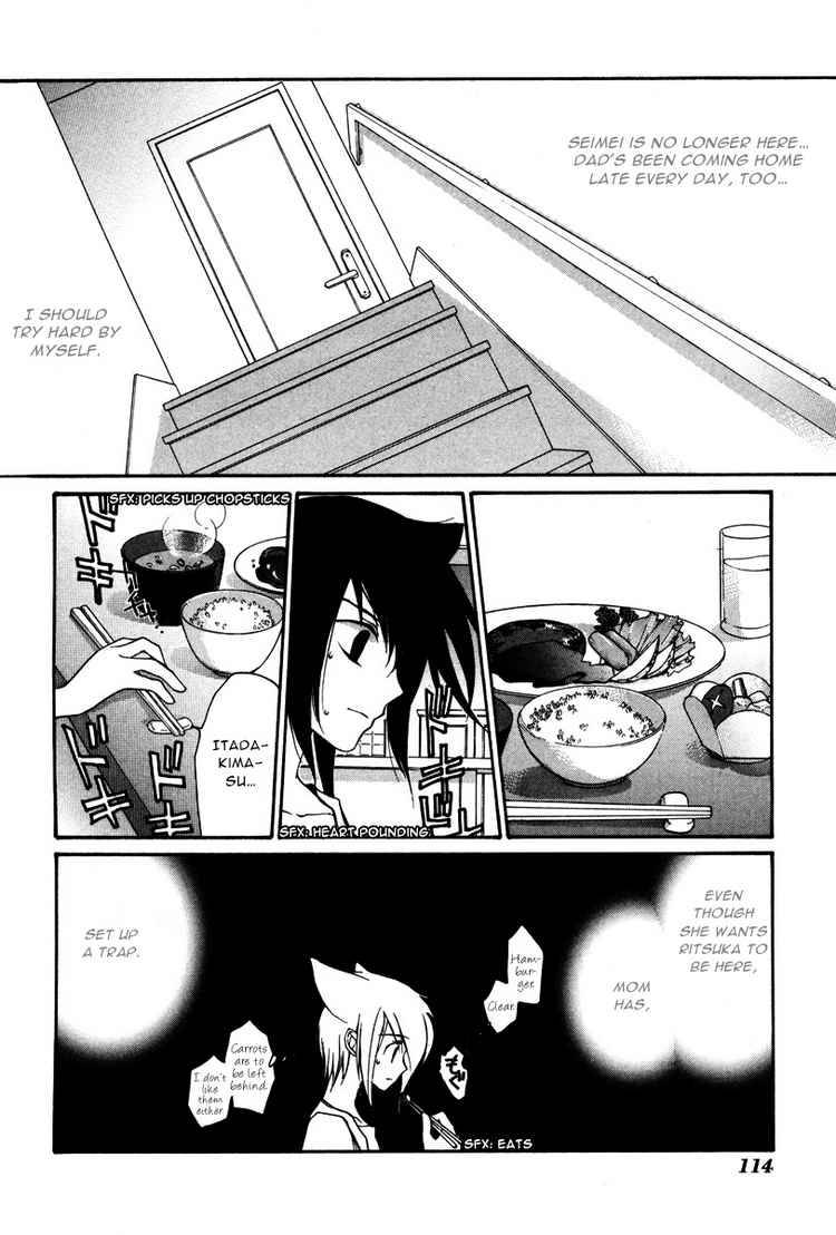 loveless_14_25
