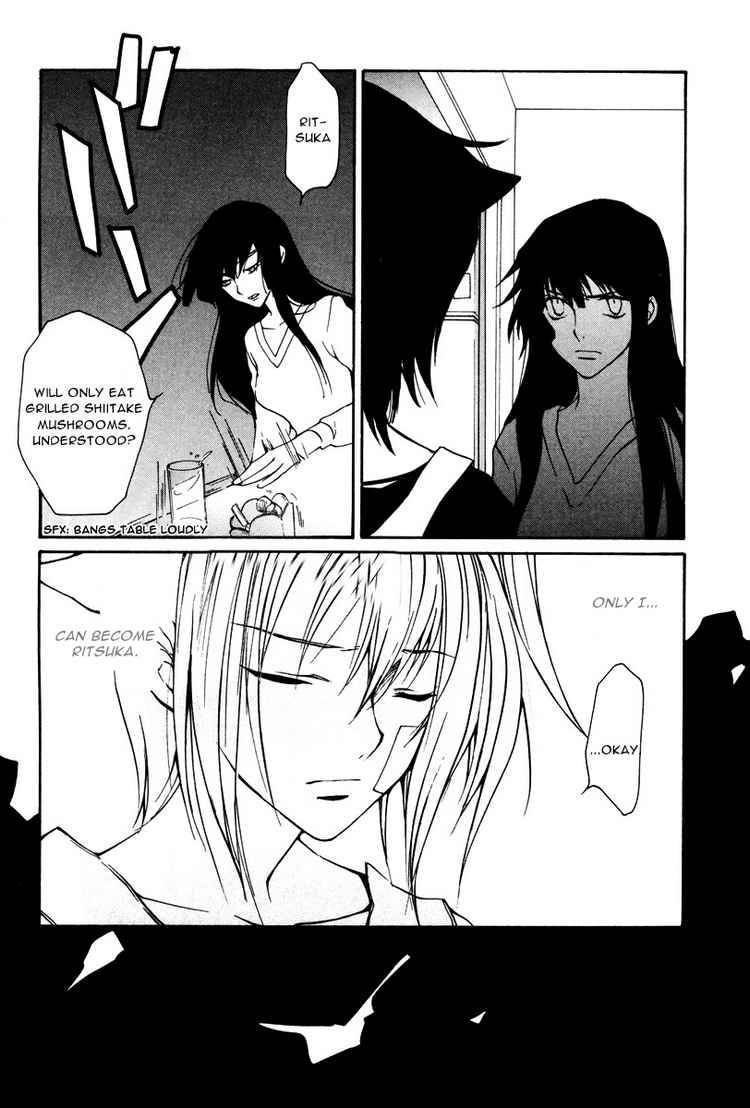 loveless_14_27