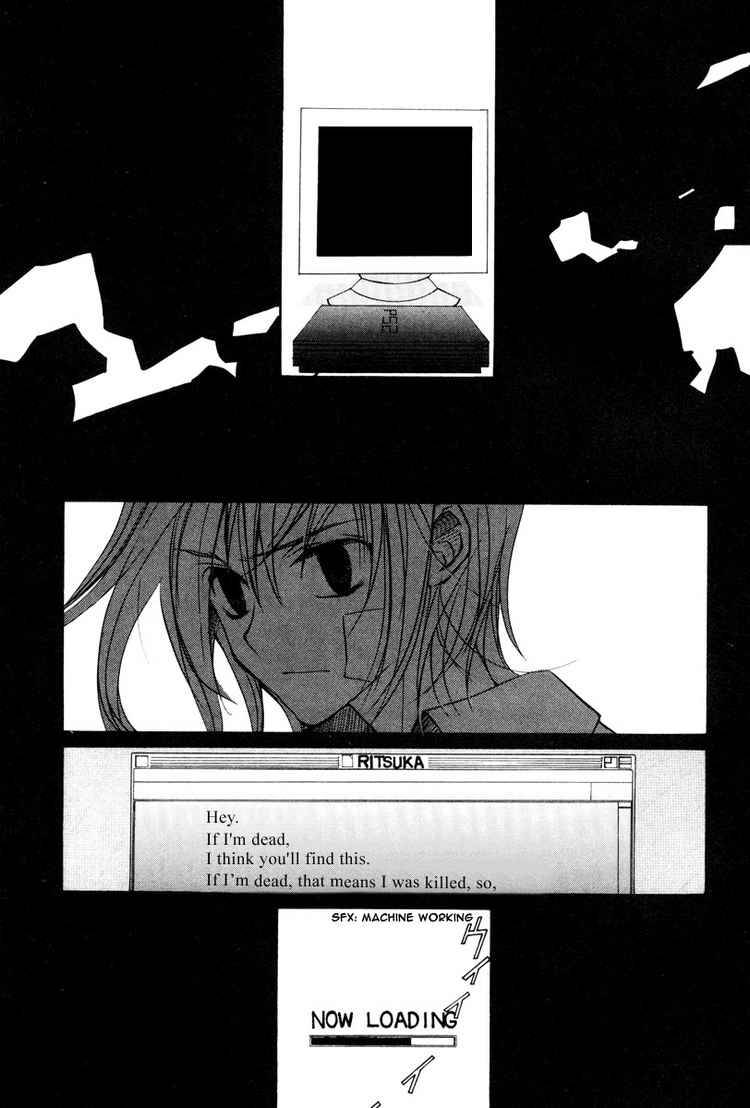 loveless_14_28