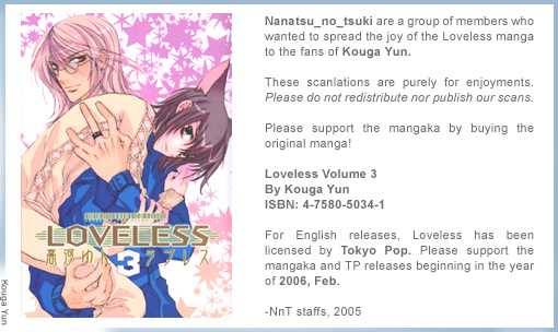 loveless_14_30