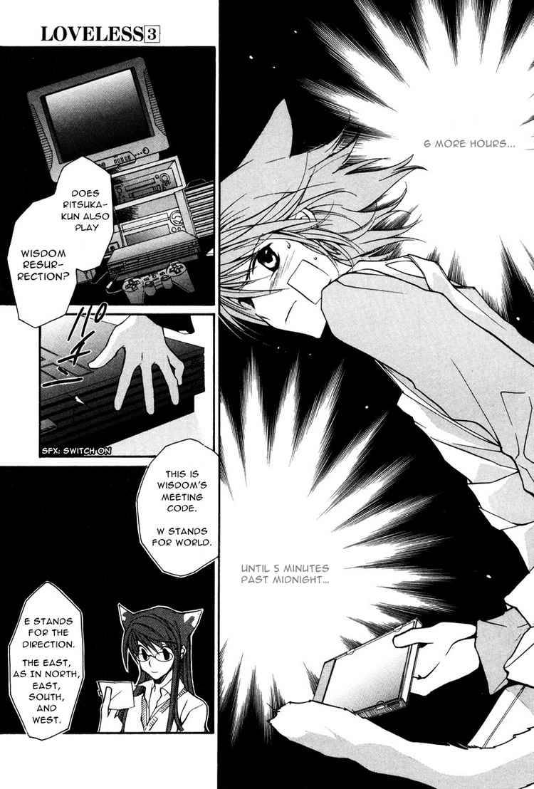 loveless_14_4