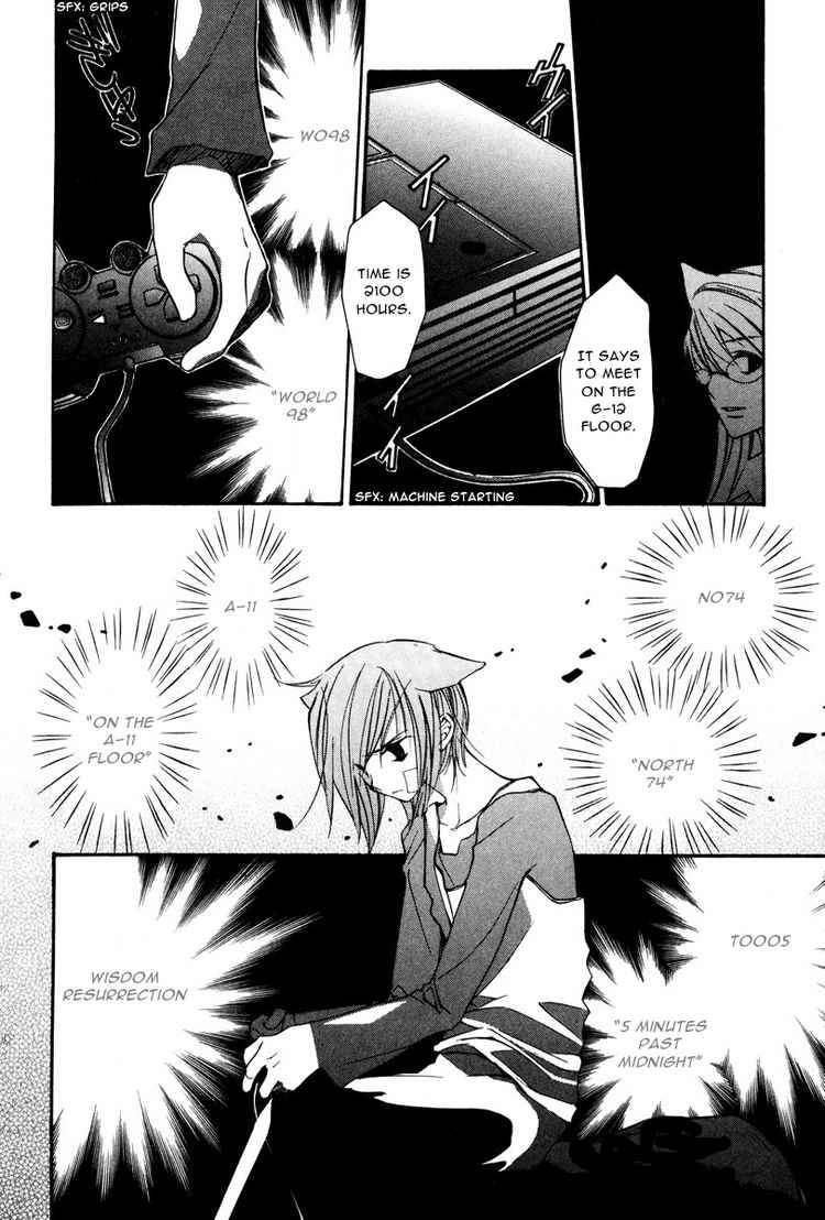 loveless_14_5