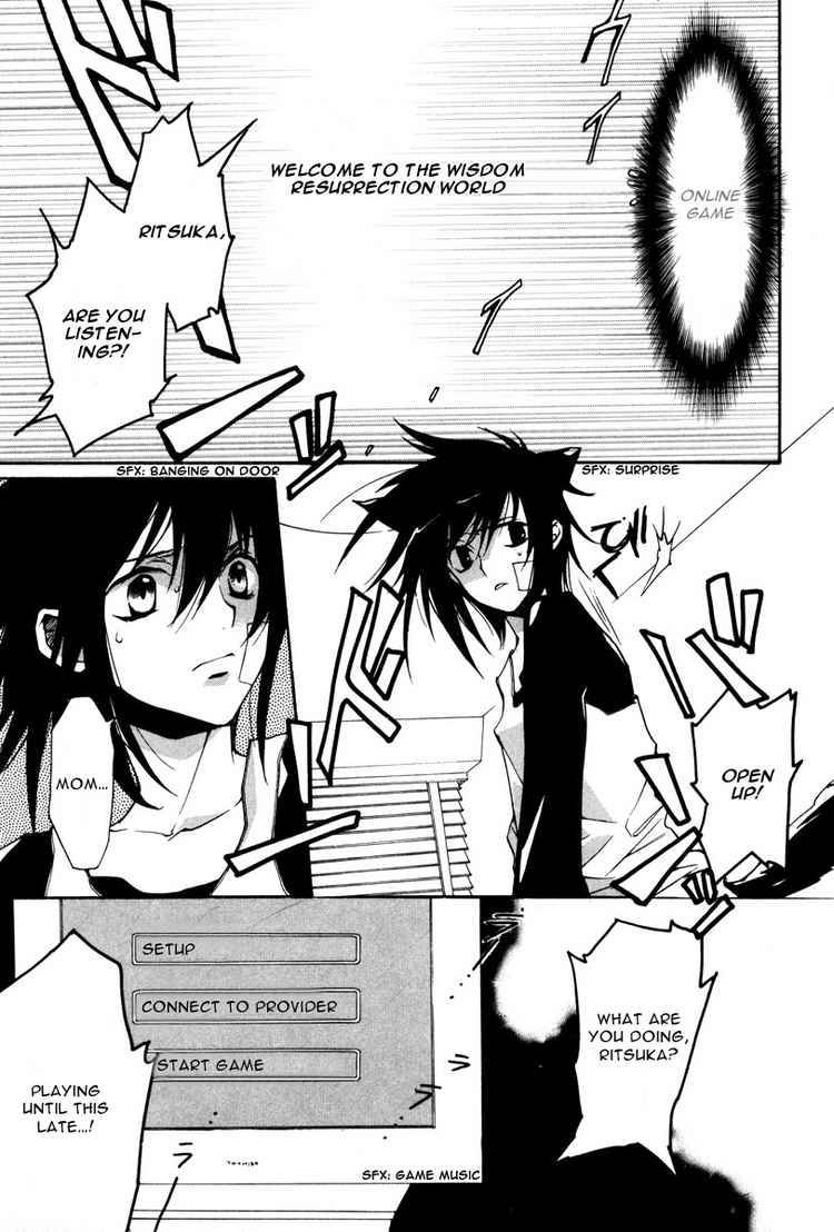 loveless_14_6