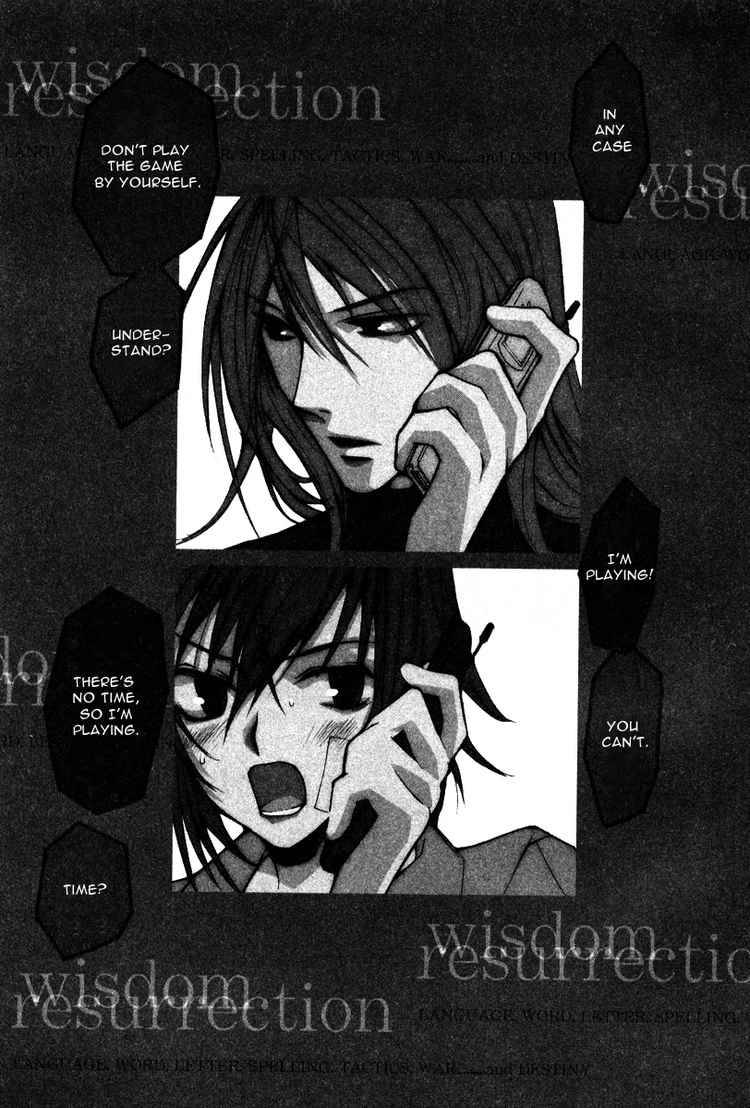 loveless_15_1