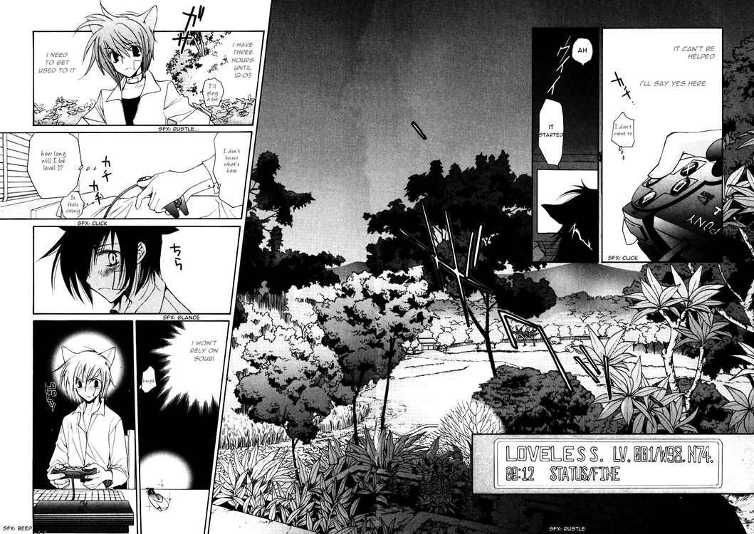 loveless_15_11