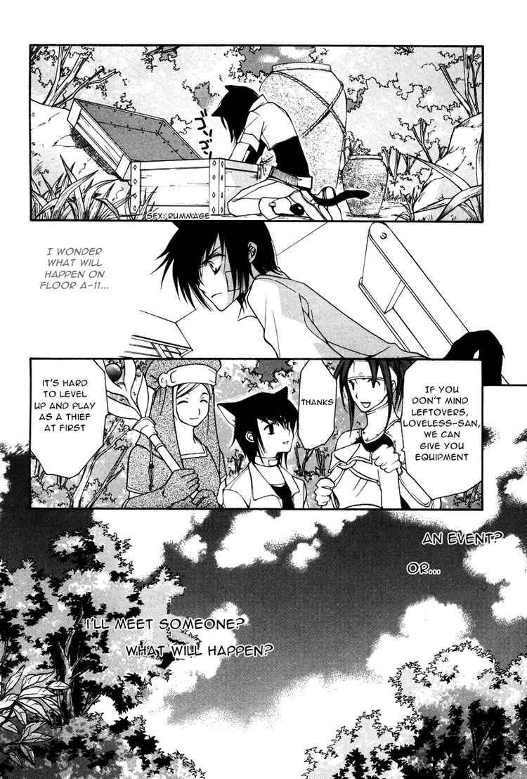 loveless_15_12
