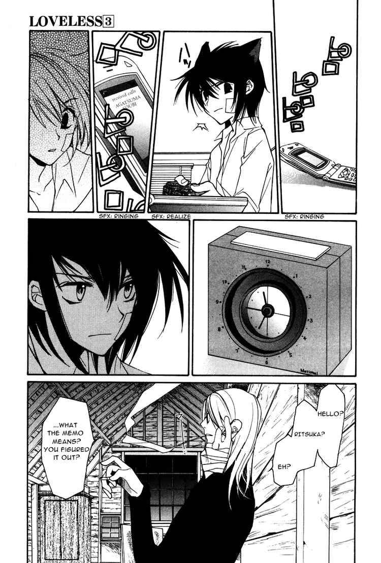 loveless_15_13