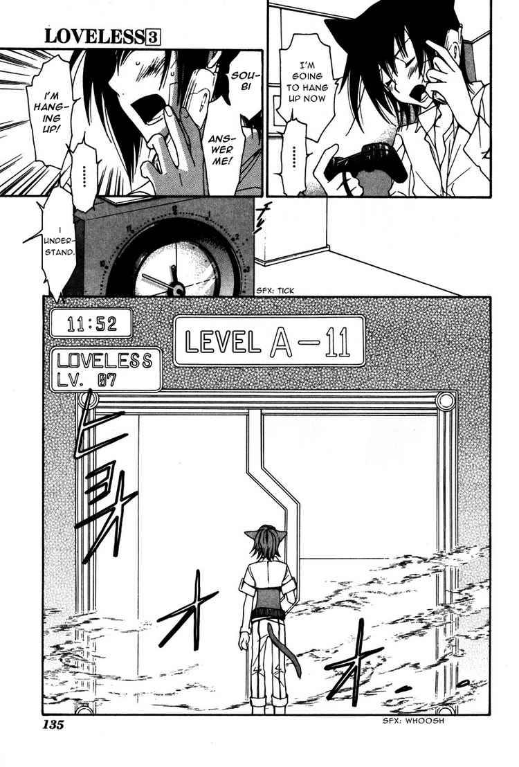 loveless_15_15